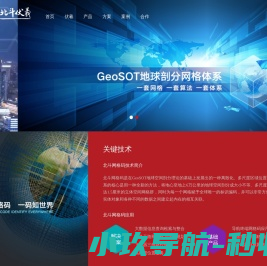 锯床
