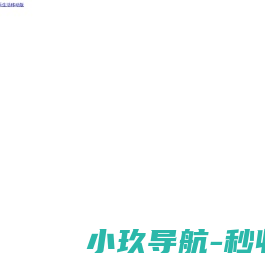昆山市迈吉森复合材料有限公司