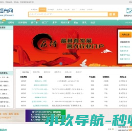 坯布网