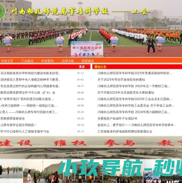 网站截图