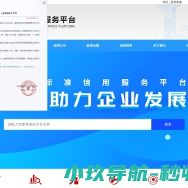 量油孔