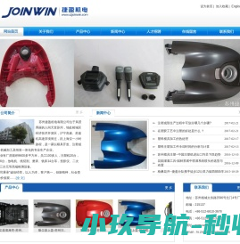苏州注塑模具加工