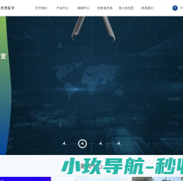 安杰思医学