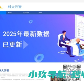 山东新高考