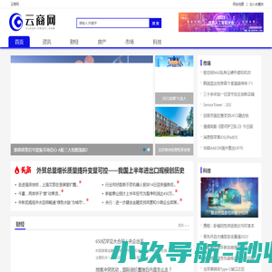 神秘花园