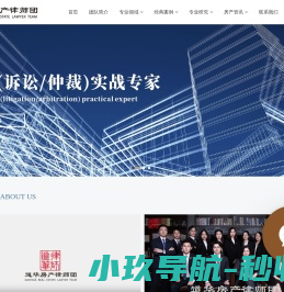 深圳房产律师推荐_深圳十大房产律师_深圳二手房买卖_开发商违约诉讼_房屋产权分割_绿本房_农民房_小产权房确权纠纷_棚改拆迁补偿_遗产继承_专业房产律师事务所-道华房产律师团官网