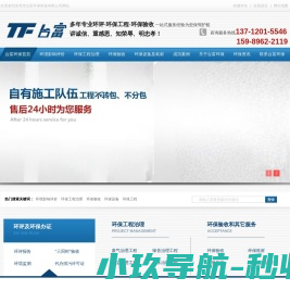 东莞环保公司,东莞环评,东莞喷漆废气治理,东莞打磨粉尘治理,东莞排污证年审
