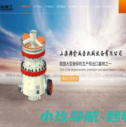 超级店长跨境版