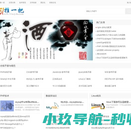 51推一把