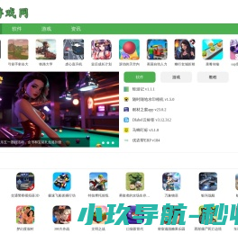 ke游戏网