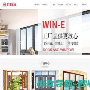 广州凌世中亿科技有限公司