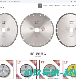芜湖佳岩超硬材料有限公司