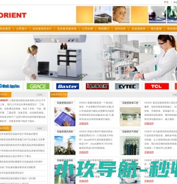 公司认证