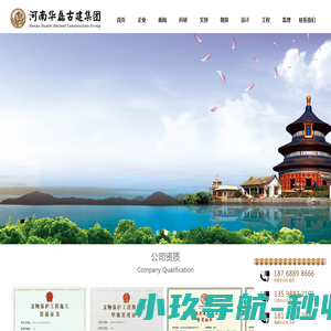 云南海恒建材有限责任公司