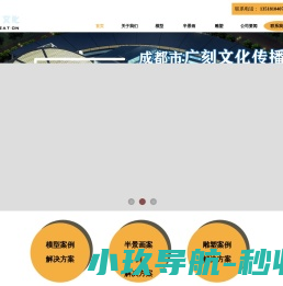 上海津恩实业有限公司