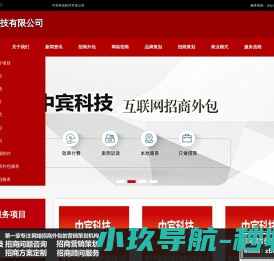 营销策划公司