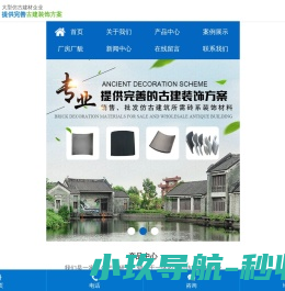 郴州市苏仙区栖凤渡镇华欣建筑材料行