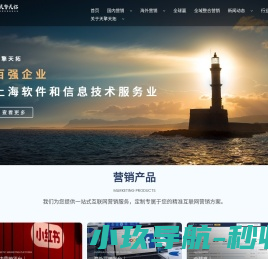 天擎天拓