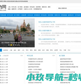 成功网,人物,时空之星,名门世家,成功规律,时间运筹,投资理财,童星闪闪,爱情,婚姻,健康,长寿,为成功人士立传