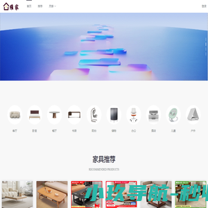 维家