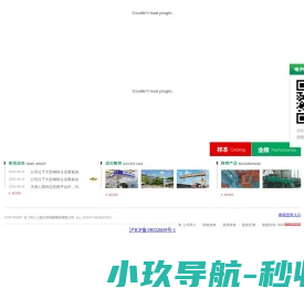 公司认证