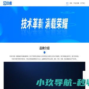 MentorSpark