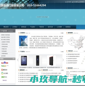 夏至的故事
