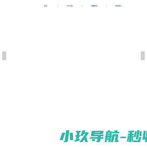 广州莆施蓓贸易有限公司