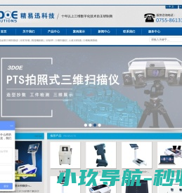 四川易启智佳网络科技有限公司