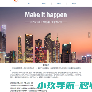 编码器:增量