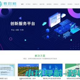 微时刻