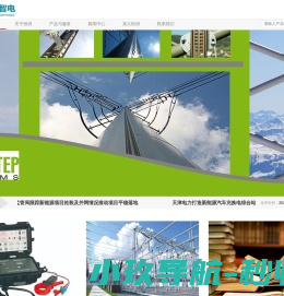联系我们