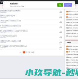 欧艺下载-oyi官网-欧义app