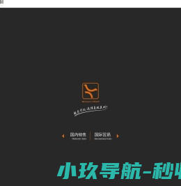 美珑美利官网
