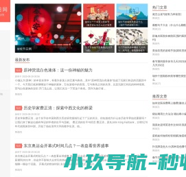 传统节日网