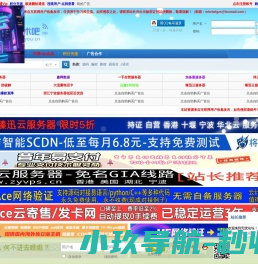 无忧技术吧