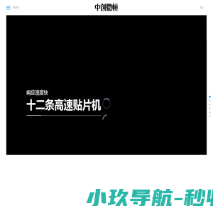 1手册历史人物