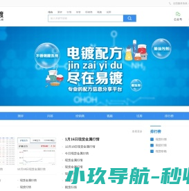 马同学