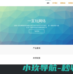 杭州物流公司