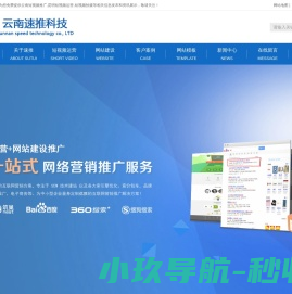 云南短视频推广,昆明短视频运营,短视频拍摄,云南短视频公司