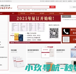最新2025tp官方下载安卓最新版本