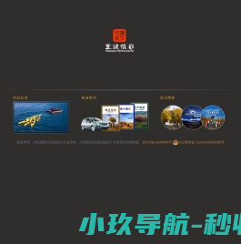 首页