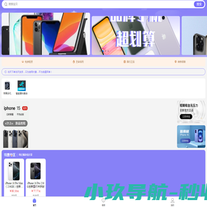 网站截图