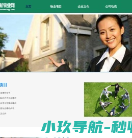 南宁市速鹏科技有限公司