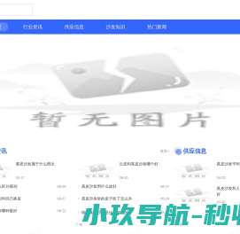 扬州于友电气有限公司