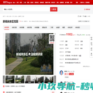 科左中旗国安安防工程有限公司