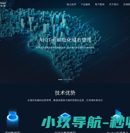 深圳市智检系统有限公司