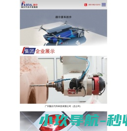 贵阳网站建设