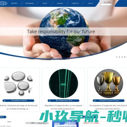 东莞宜安科技股份有限公司/宜安科技/EONTEC/300328/