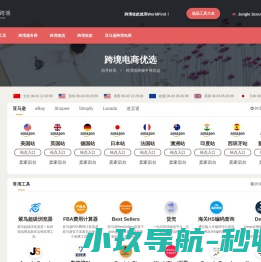 菏泽代理公司